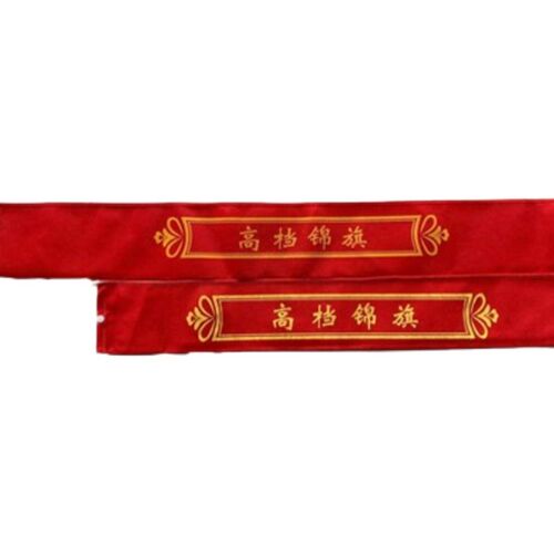 锦旗袋 锦旗 绶带 袖标 旗帜耗材 发泡贴 发泡浆 金粉