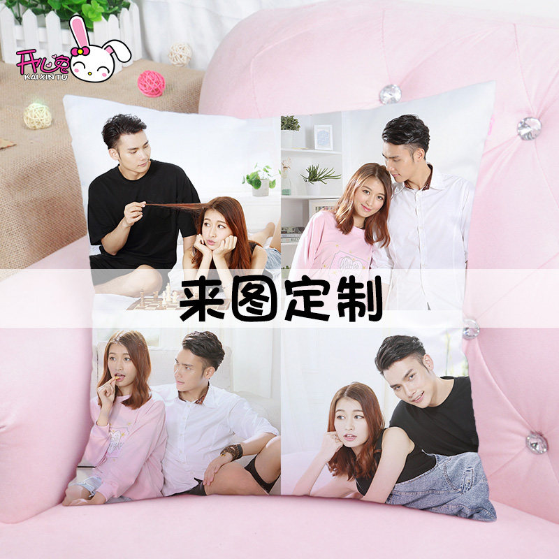diy可印照片抱枕图片定制来图定做被子两用女生睡觉靠枕头送男友