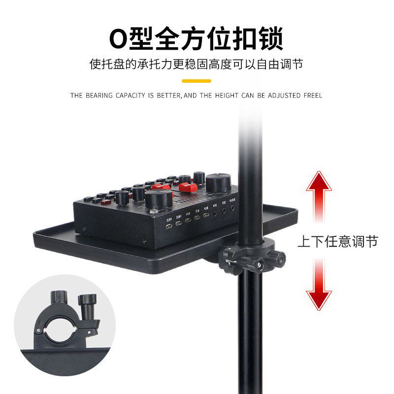 置物架琴谱架乐谱架遥控器托盘直播声卡托盘手机直播支架托板