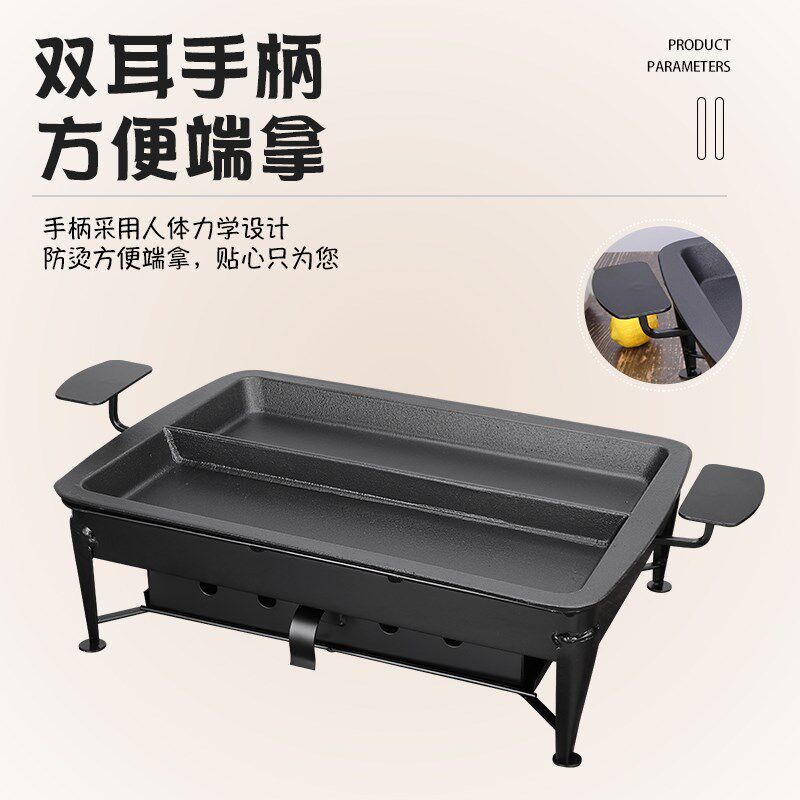 商用烤鱼炉铸铁烤鱼盘子长方形烧烤炉子万州烤鱼炉饭厅环保油专用