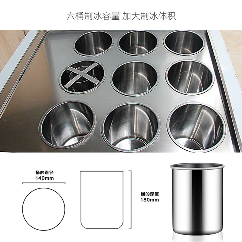 千厨汇绵绵冰砖机冰柱机商用6/8/12/15/20桶雪花冰绵绵冰机制冰机