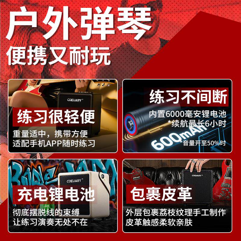 科德尔AD01电吉他音箱失真清音双通道迷你便携户外小音响可充电