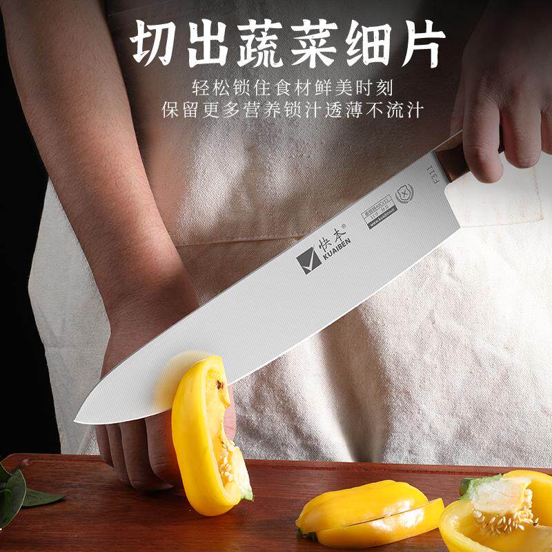 快本日式牛刀西餐刀家用锋利牛排厨师刀主厨料理刀水果刀切寿司刀
