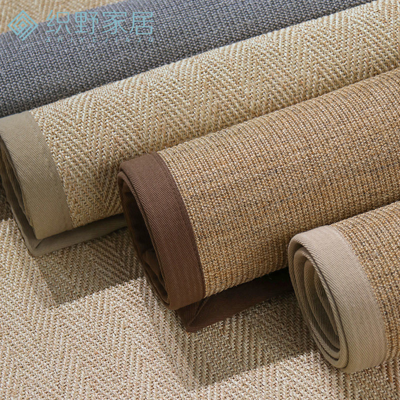 剑麻地毯客厅茶几草编长方形榻榻米日式手工编织亚麻卧室地垫定制