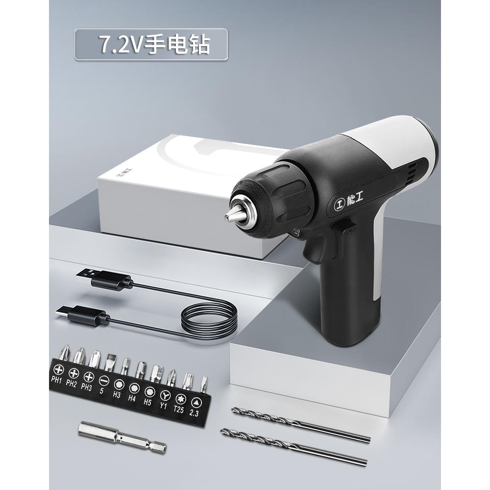 绿林能工手电钻7.2v手枪钻多功能电转电动螺丝刀家用充电工具套装