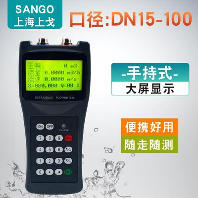 超音波流量计外夹式手持式两件式可携式外贴式壁挂式外卡式热量表