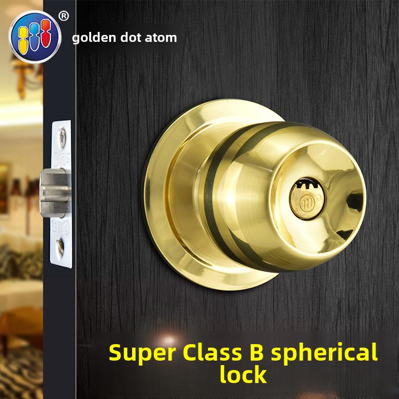 金点原子球形锁家用门锁室内卧室卫生间厕所不锈钢房间木门球型锁