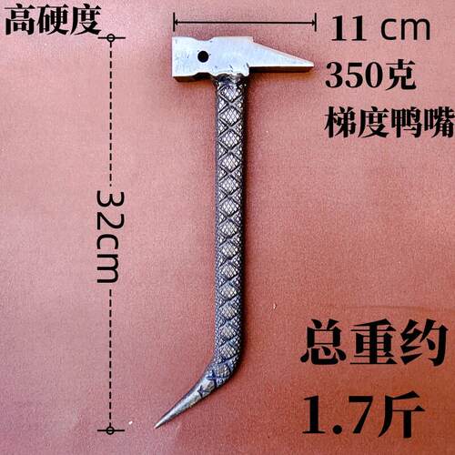 辉辉工具铝模专用防滑铝膜锤子吕模铁锤大全铝木榔头一体手锤全套