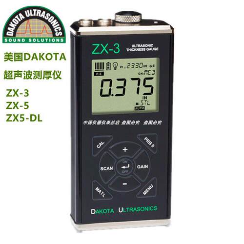 美国dakotX-3 ZX-5ZX-5DL超声波测厚仪金属MX-3/5/5DL/6达高特