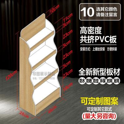超市货架落地展示架PVC雪弗板酒水饮料多层展架置物架陈列架定制