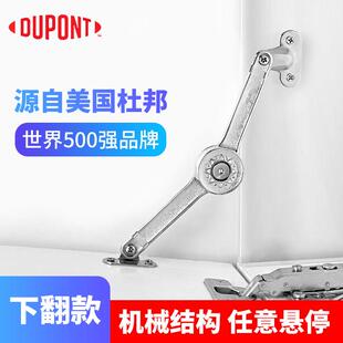 杜邦下翻门随意停伸缩杆整体橱柜液压支伸缩杆上翻门玻璃门柜门杆