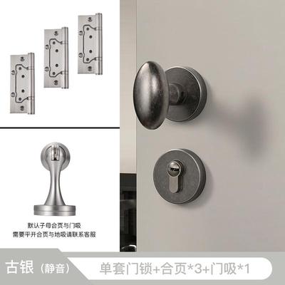 吉尔保盾扁球形门锁卧室门把手家用木门锁具亮银色房门锁静音门锁