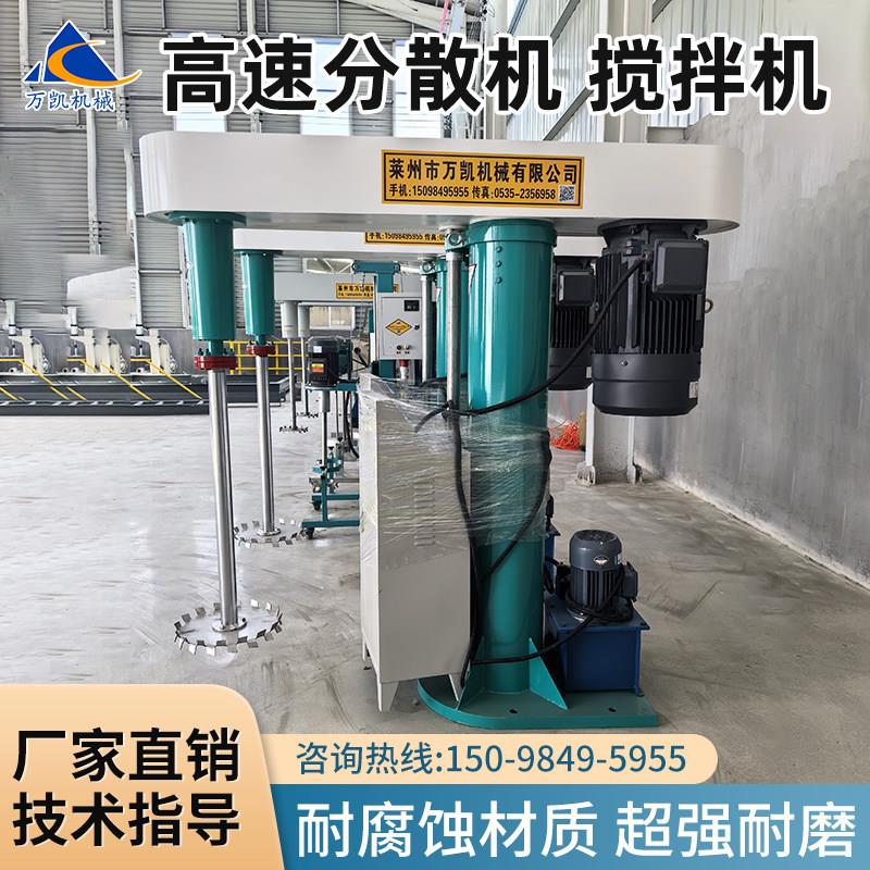 高速分散机搅拌机搅拌器奶油胶搅拌器固液分散机多种转速多种规格图片