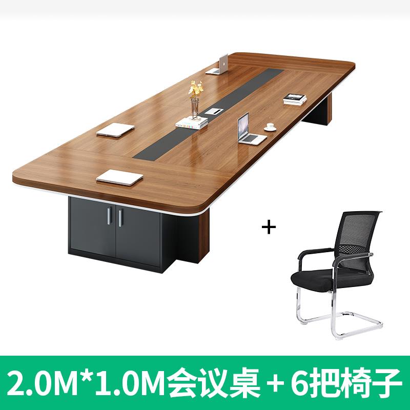 会议桌长桌子工作台办公室长条桌椅组合大型培训办公家具简约现代