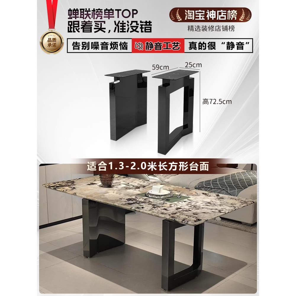 静音不锈钢餐桌腿支架岩板长方桌底座大理石岛台桌腿稳固餐台脚架
