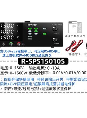 KUAIQU可调直流稳压电源30V60V160V2A10A实验老化电镀大功率电源