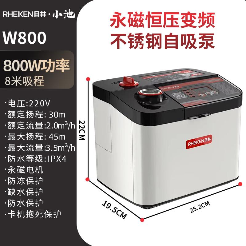 日井水泵恒压变频全自动增压泵家用宾馆别墅自来水管道加压自吸泵