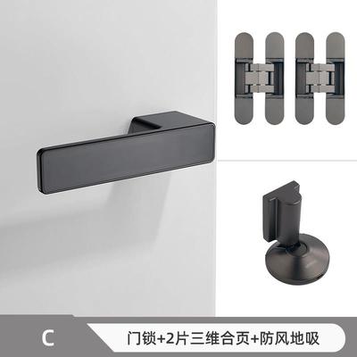 SEMAR西玛静音门锁 生态木门专用门把手 极简星空中灰门锁