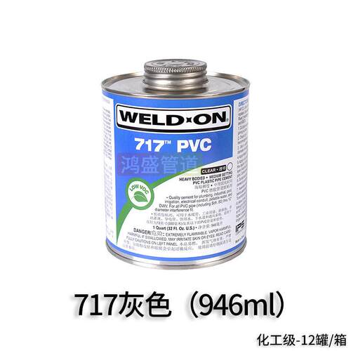 UPVC管胶水美国IPS WELD-ON化工给水pvc胶粘剂711爱彼亚斯717 305