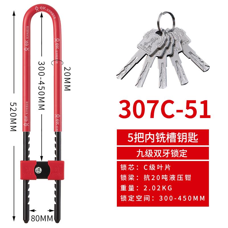 好汉玻璃门锁双门插锁钥匙锁商铺店铺超市门锁叉锁防盗u型锁具门