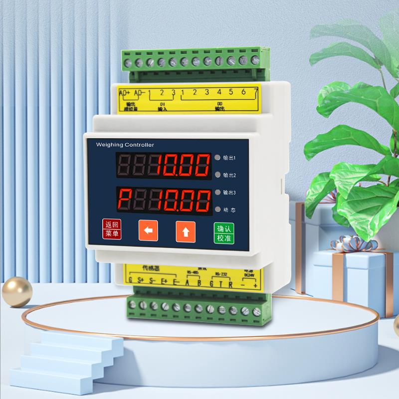 高精度数字重量变送器称重传感器变送器TCP通讯模拟量称重模块485