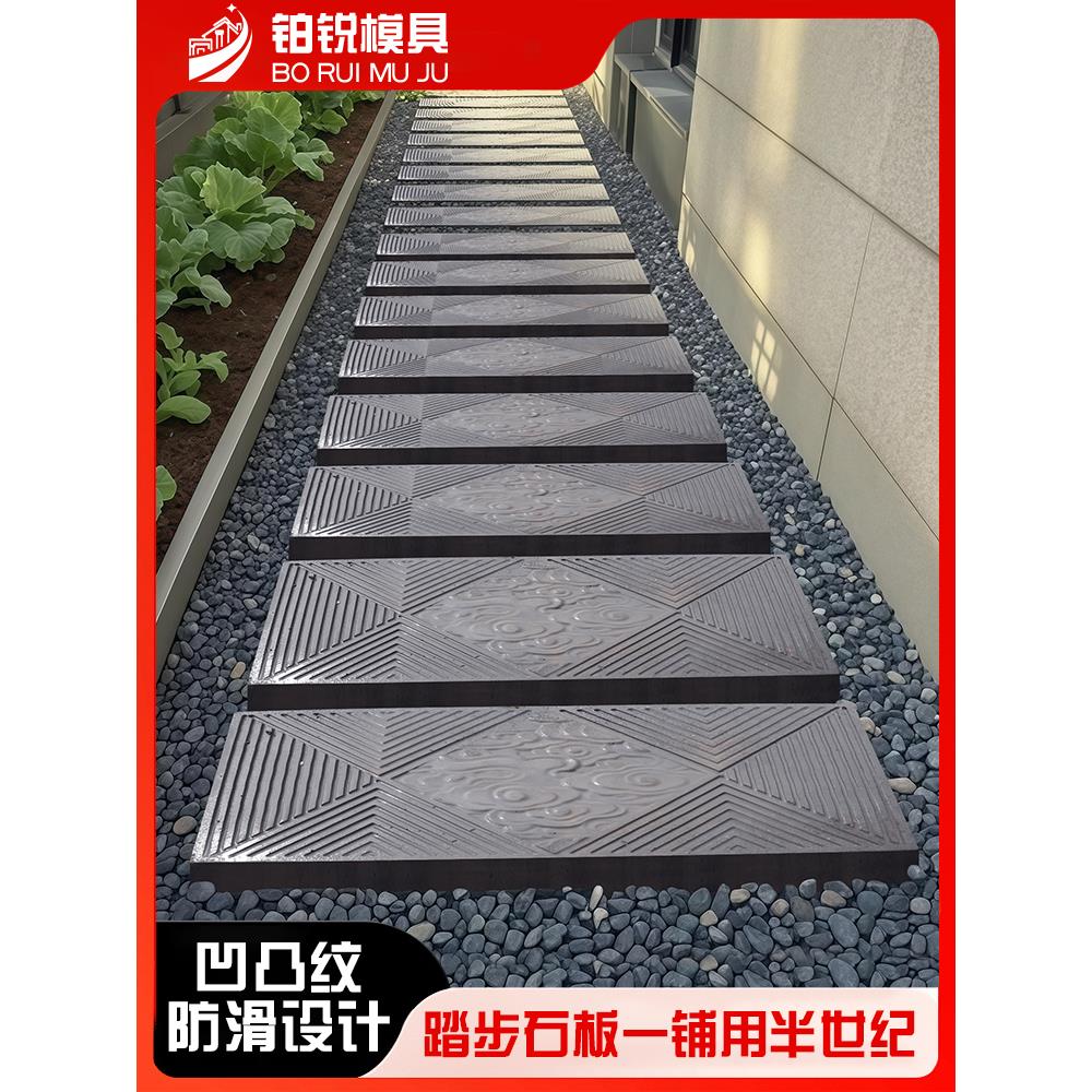 水泥地砖模具庭院踏步石模型花园林草坪汀步垫脚石小院子圆地板砖
