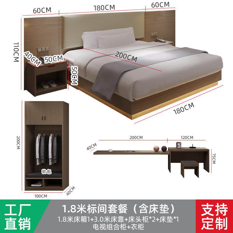 酒店家具标间全套宾馆床定制全季旅馆式公寓专用大床民宿客房双床