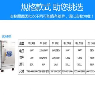 304不锈钢内胆电蒸柜4盘电蒸饭柜220v蒸饭箱380v蒸炉24盘家用
