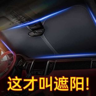 汽车遮阳挡防晒隔热遮阳板前挡遮光降温钛银 2025新款 夏季