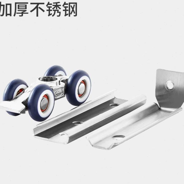 不锈钢移门吊轮加厚静音推拉合金木门玻璃门公寓静音吊轨衣柜滑轮