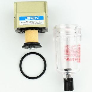 真空泵过滤器AF2000 铜滤芯 02S油水分离 手动压差排水一体