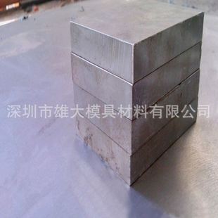 抚顺FS669模具钢板 耐FS669塑胶模具钢 模具钢圆钢板料