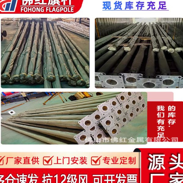 体育馆304红旗杆风动广场户外15米18米升降电动不锈钢旗杆