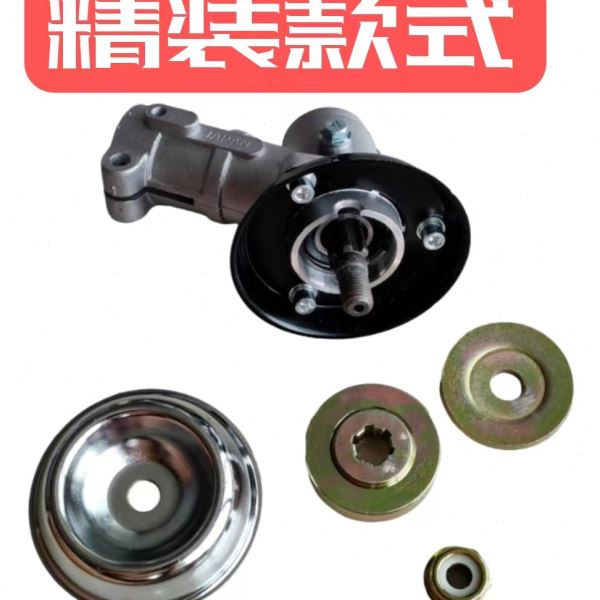 割草机头总成背负式侧挂式割灌机操作杆配件打草头除草工具头