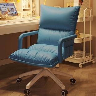 电脑椅颜值电竞椅家用舒适久坐不累靠背公椅舒适旋转座椅