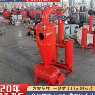 过滤器 钢制铁离心网式 标准农田滴灌微喷灌除沙离心过滤器