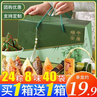 端午节装嘉兴竹筒蛋黄鲜肉粽子礼盒2025新款送礼长辈礼品团购