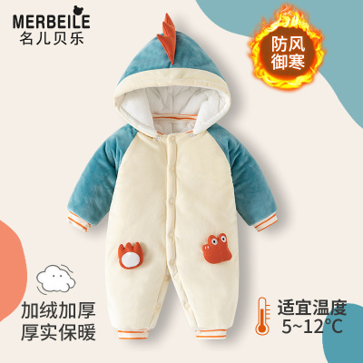 1套 0-36月婴儿衣服冬天冬季新生宝宝连体衣初生棉衣外出服秋冬装