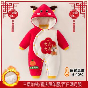 婴儿衣服冬装喜庆棉服秋冬夹棉连体衣保暖新生女宝宝加绒加厚外出