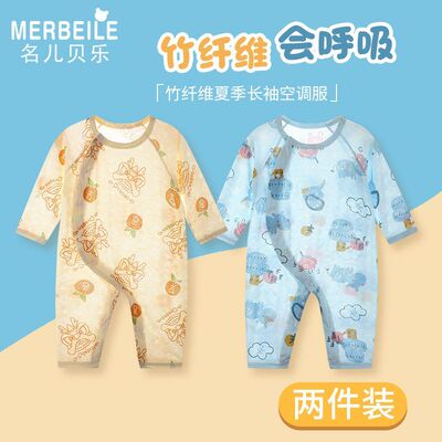 婴儿连体衣服春夏季薄款空调服睡衣新生儿宝宝夏天哈衣爬服夏装
