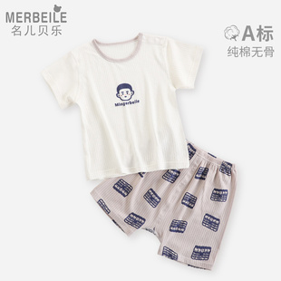兒童家居服套裝 嬰兒套裝 薄 外出服寶寶睡衣空調服夏裝 短褲 夏季 短袖