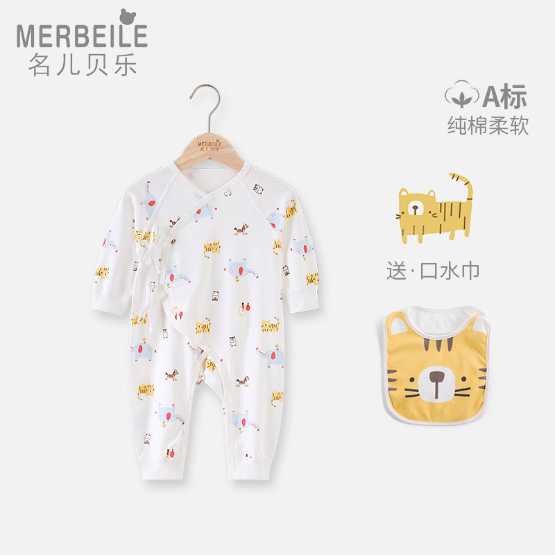新生婴儿儿衣服春秋款宝宝和尚服夏季纯棉初生连体衣哈衣爬服装