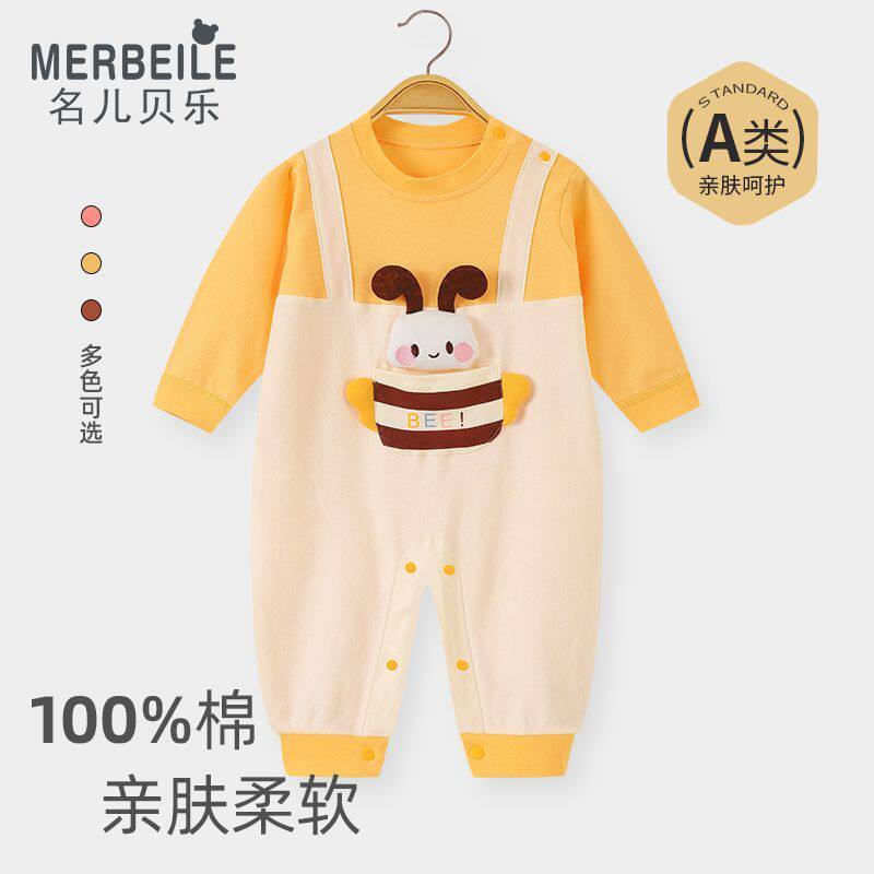 婴儿连体衣秋冬装幼儿哈衣秋季纯棉四季长袖爬服睡衣早秋宝宝衣服