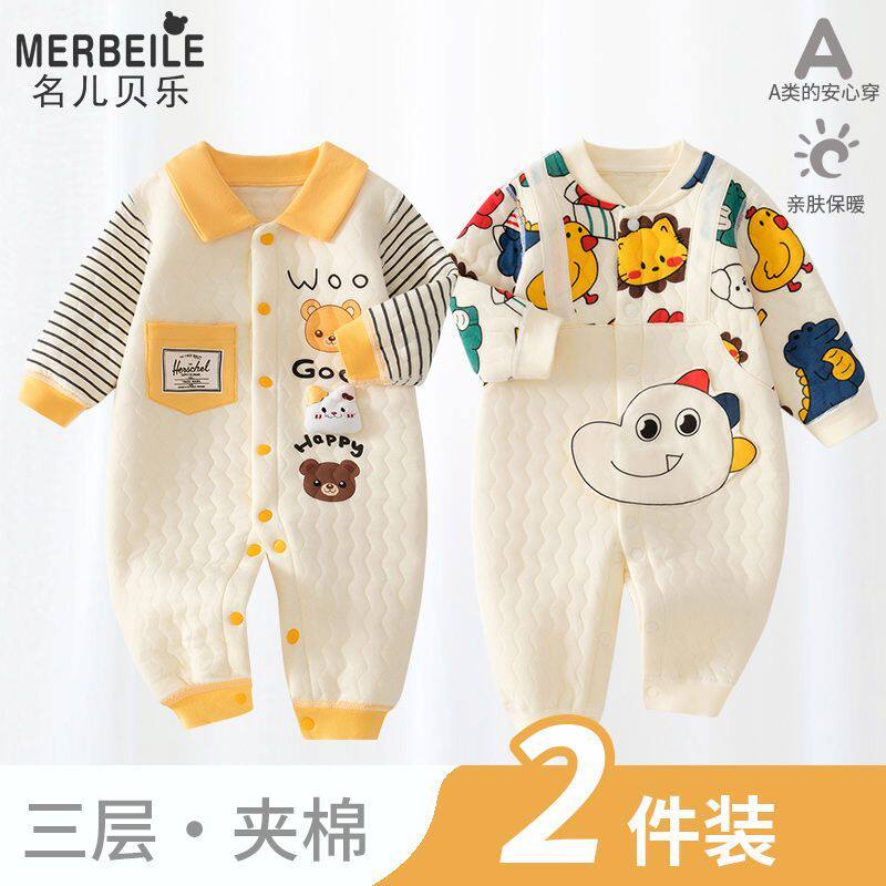 婴儿连体衣秋冬加厚保暖纯棉宝宝哈衣新生儿男女衣服夹棉外穿爬服