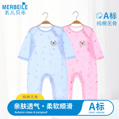 贝乐婴儿连体衣春秋薄款纯棉