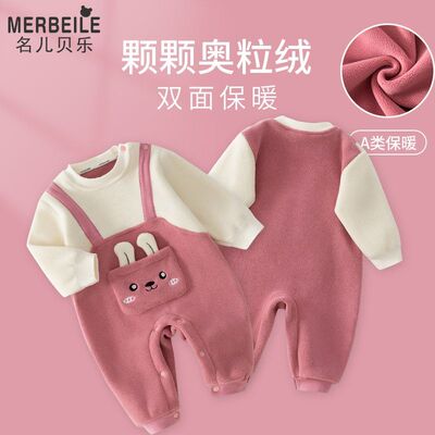 宝宝保暖连体衣春秋冬季加绒哈衣男女小童暖绒外出服婴儿室内爬服