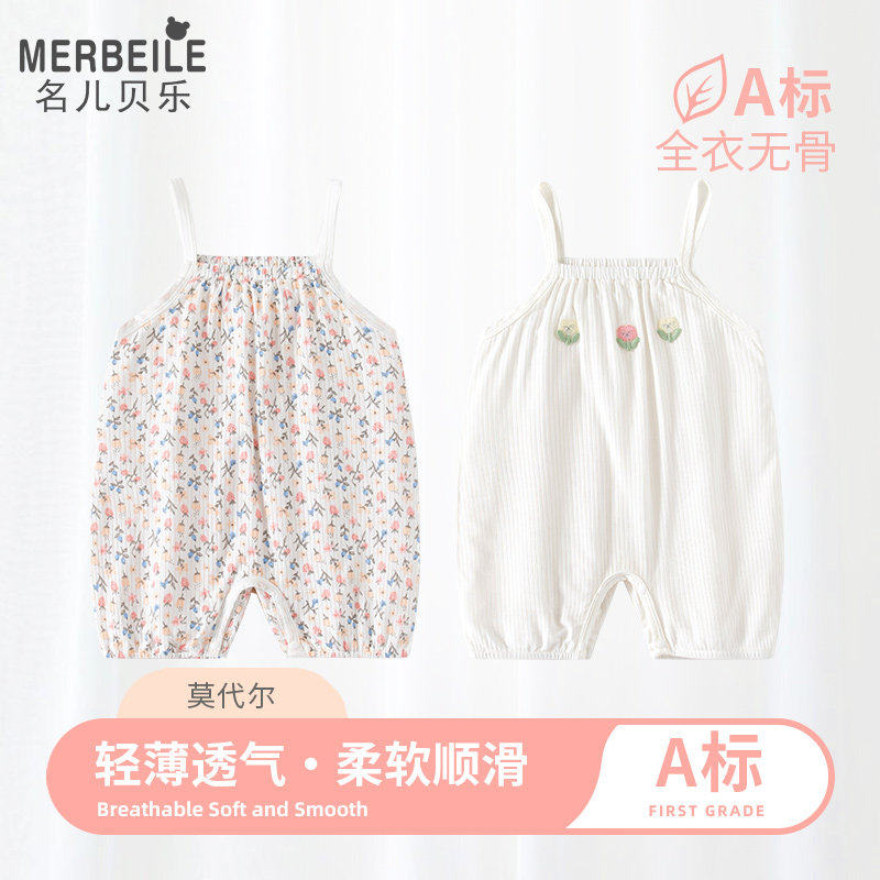 婴儿吊带连体衣夏季薄款宝宝睡衣哈衣爬服新生儿夏天衣服超萌夏装