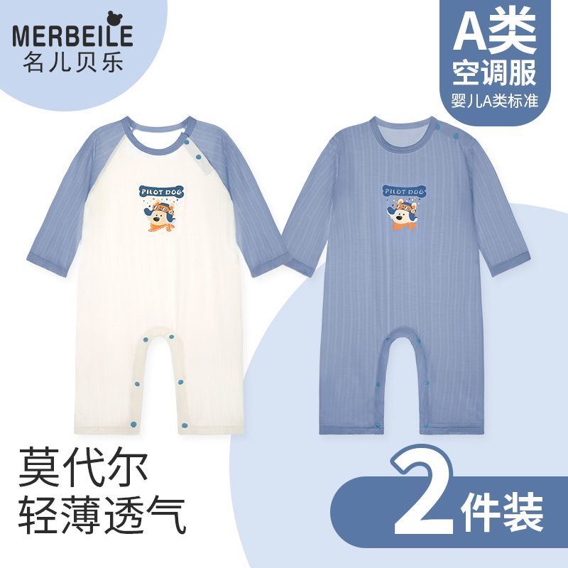 婴儿连体衣男宝宝哈衣打底衣服莫代尔夏季薄款内衣夏天新生儿夏装