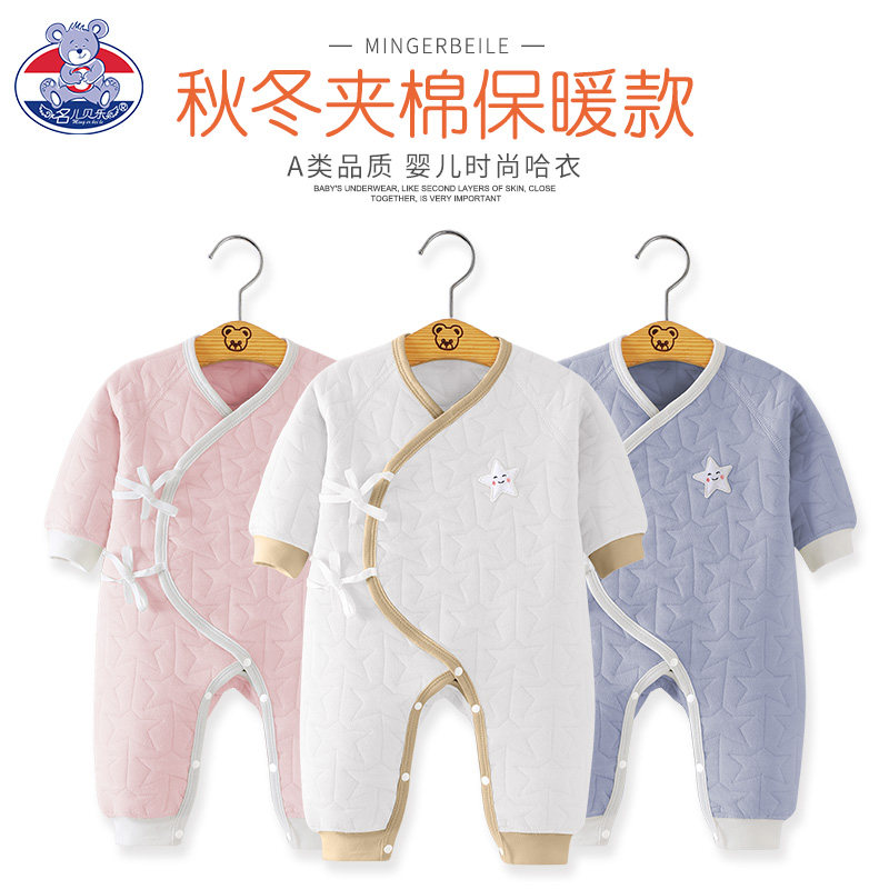 婴儿连体衣秋冬纯棉保暖夹棉哈衣爬服宝宝加厚冬装睡衣新生儿衣服