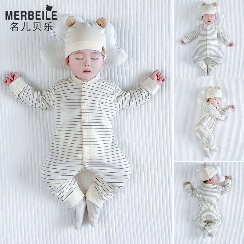 新生婴儿衣服纯棉A类初生宝宝哈衣秋衣连体衣春秋冬四季打底内衣